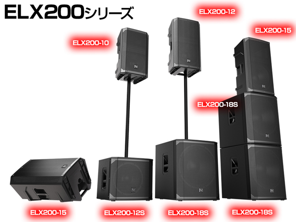 Electro-Voice ELX200-12S