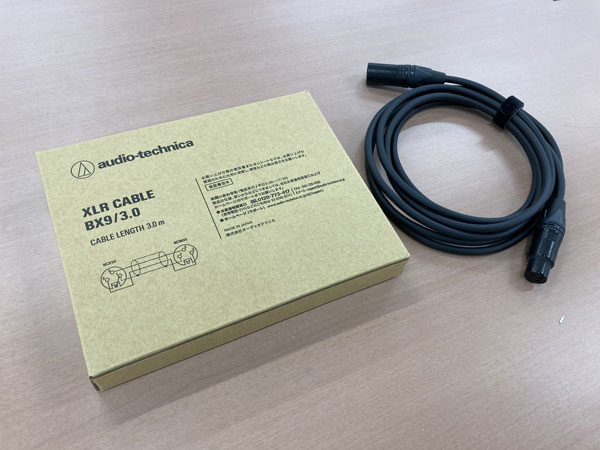 audio-technica BX9/3.0