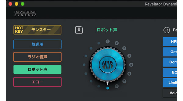 PreSonus Revelator Dynamic