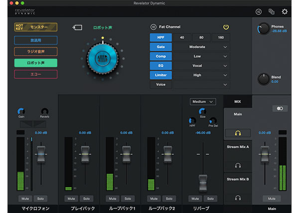 PreSonus Revelator Dynamic