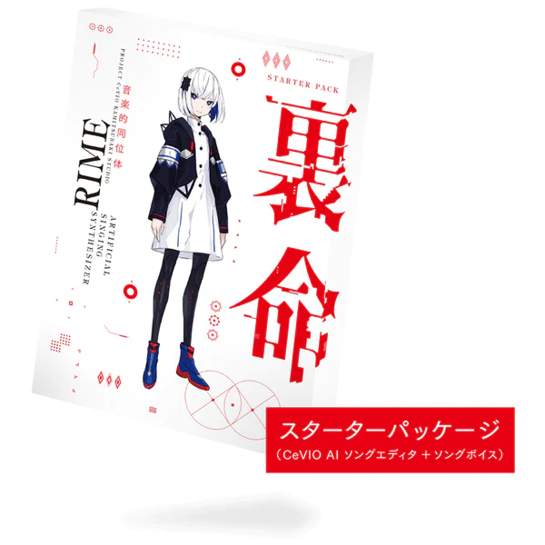 THINKR 音楽的同位体 裏命(RIME) スターターパッケージ