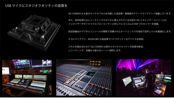 SSL SSL CONNEX