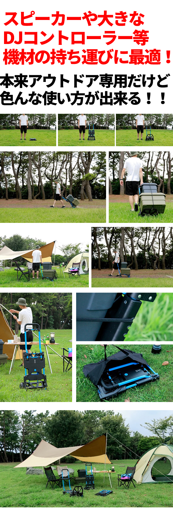 HANAOKA FLATCART 2×4