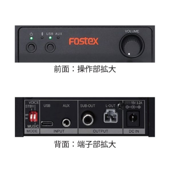 Fostex PM0.3BD