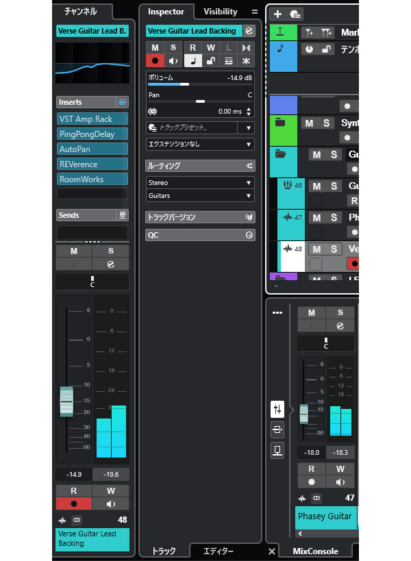 Steinberg Cubase 13