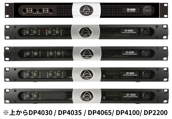 Wharfedale Pro DP4030 / DP4035 / DP4065/ DP4100/ DP2200
