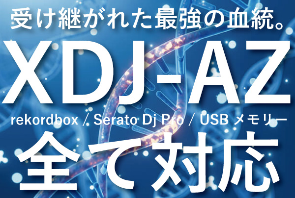 AlphaTheta XDJ-AZ