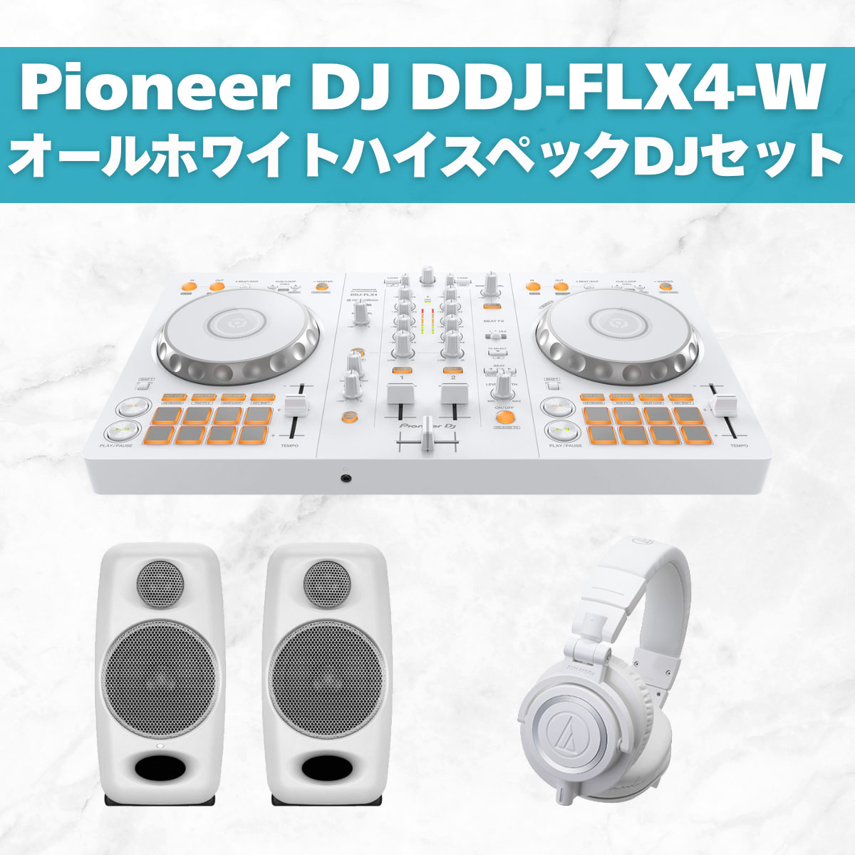 DDJ-FLX4-W
