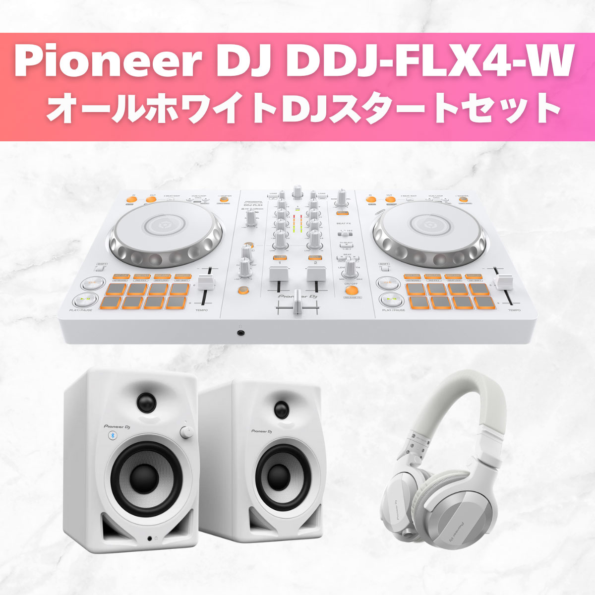 DDJ-FLX4-W