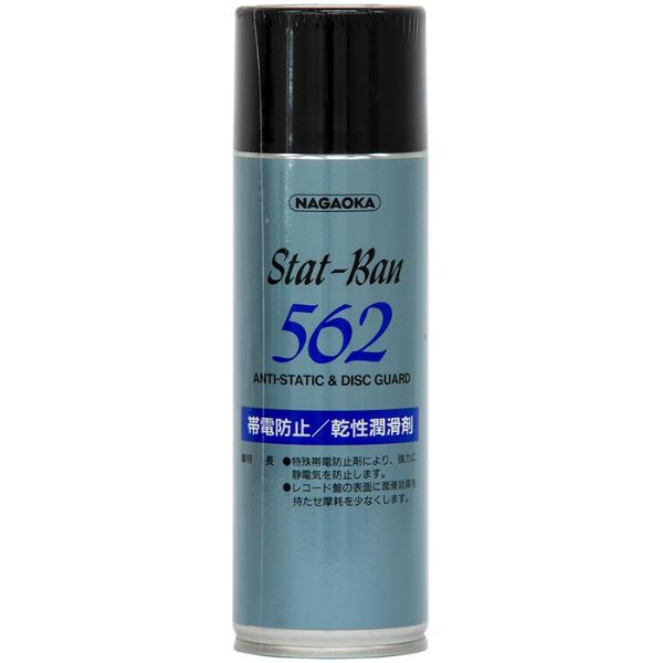SP-562