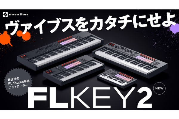 6月上旬発売予定。ご予約受付中。】novation/MIDIキーボード/FLkey2