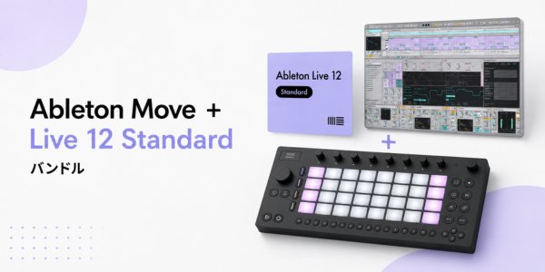 Ableton Move