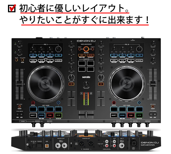 MC4000