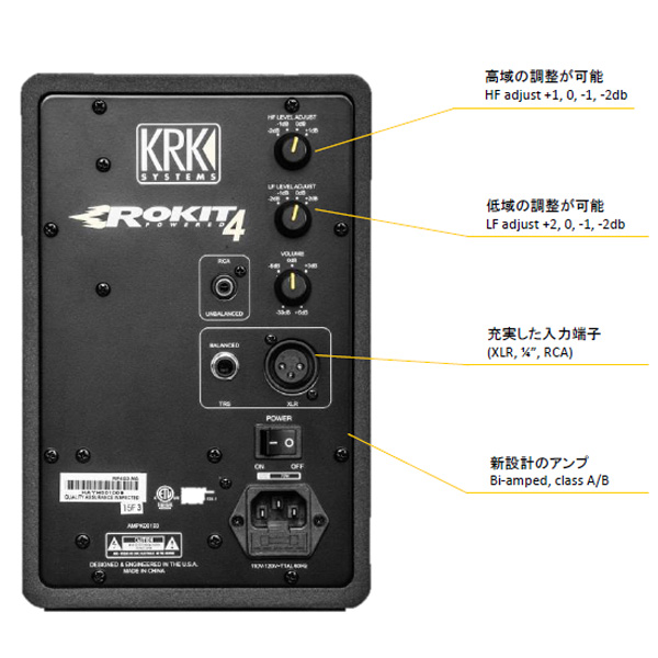 KRK RP4G3