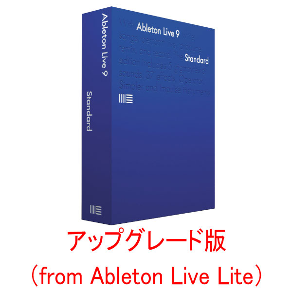 Ableton Live Launch Pad無料セット