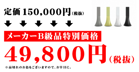 中古品のPARROTのスピーカー、ZIKMU(LIME)(ペア）のご紹介です。