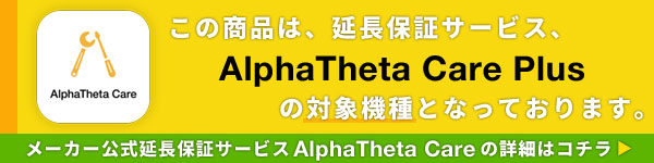 AlphaTheta Care PlusΏۃoi[