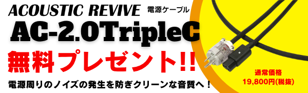 無料プレゼント！