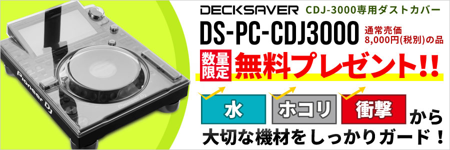 DECKSAVERv[gI