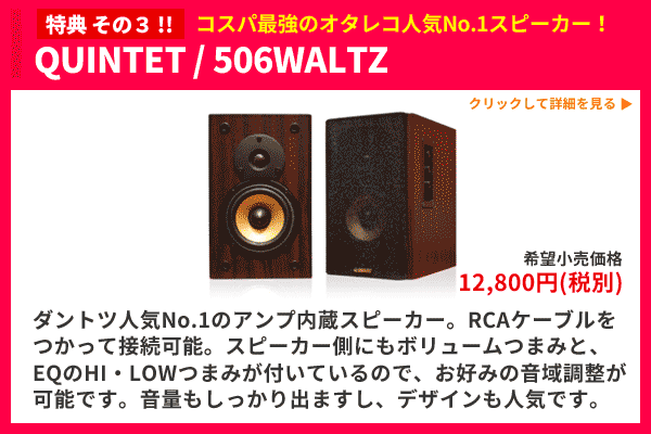 DDJ-1000完璧DJスターティング10特典セット