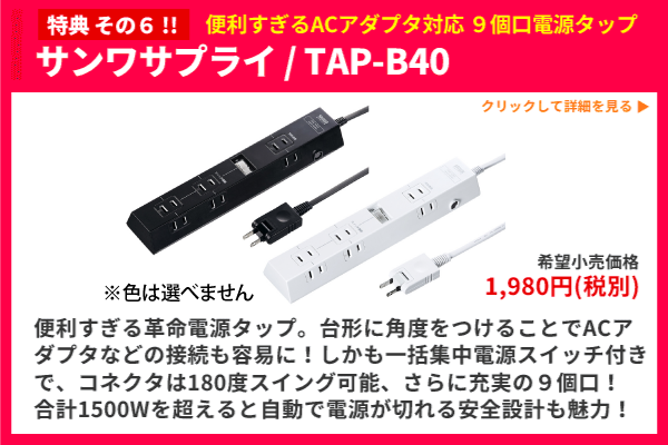 DDJ-1000完璧DJスターティング10特典セット