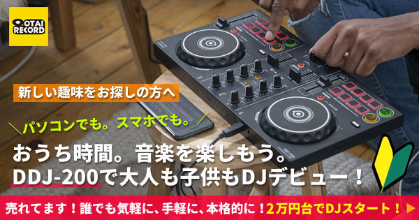 Pioneer DJ DDJ-200