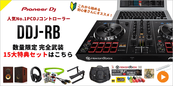 DDJ-RB15TtZbgI