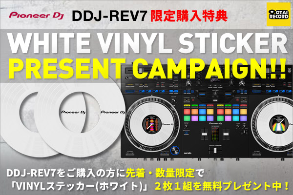 入荷予定 送料無料 ドラムブレイク集 サンプリングCD vol.2 academ