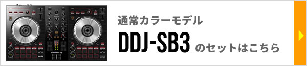 通常カラーモデルセットへ