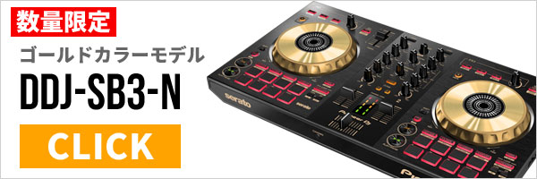 Pioneer DJ  DDJ-SB3★serato DJ lite おまけ付き