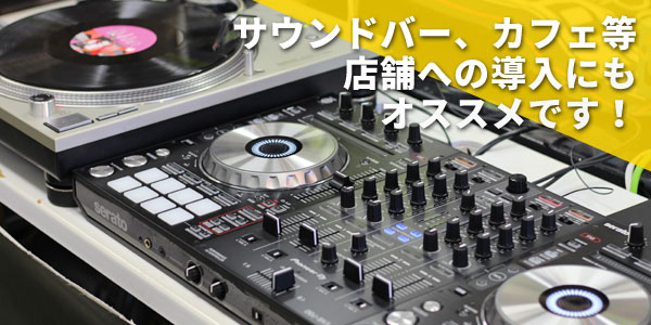 Pioneer DJ DDJ-SX3