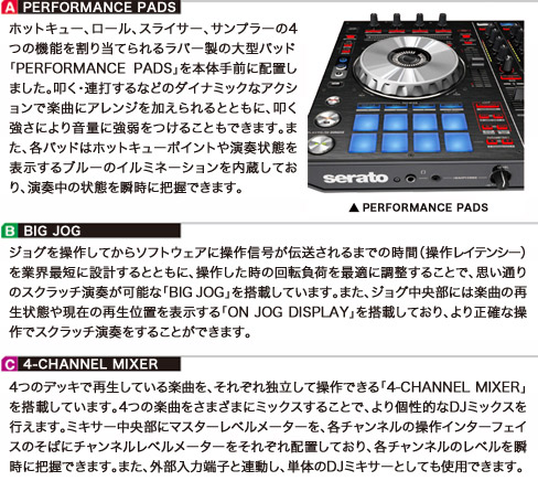 Pioneer DDJ-SX ڍ3