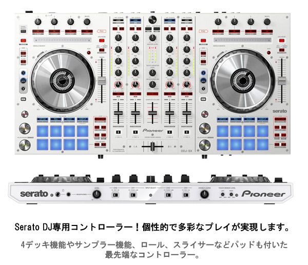 Pioneer パイオニア　DDJ-SX-W DJコントローラー　現状品 Pioneer/DDJ-SX Wの紹介です。