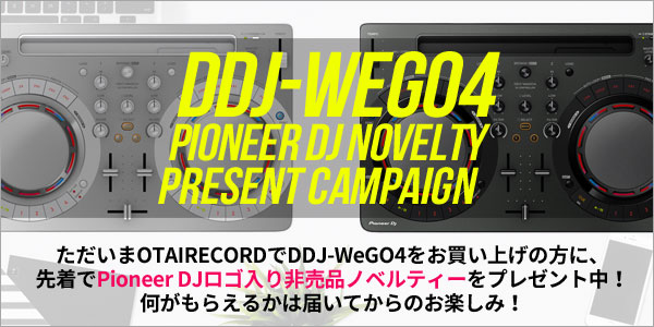 撅Pioneer DJmxeB[ObYv[gI