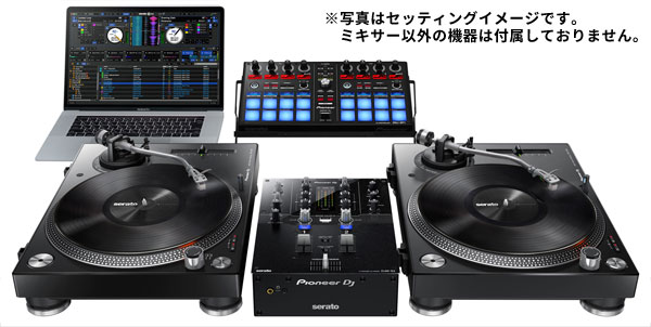 Pioneer DJ DJM-S3