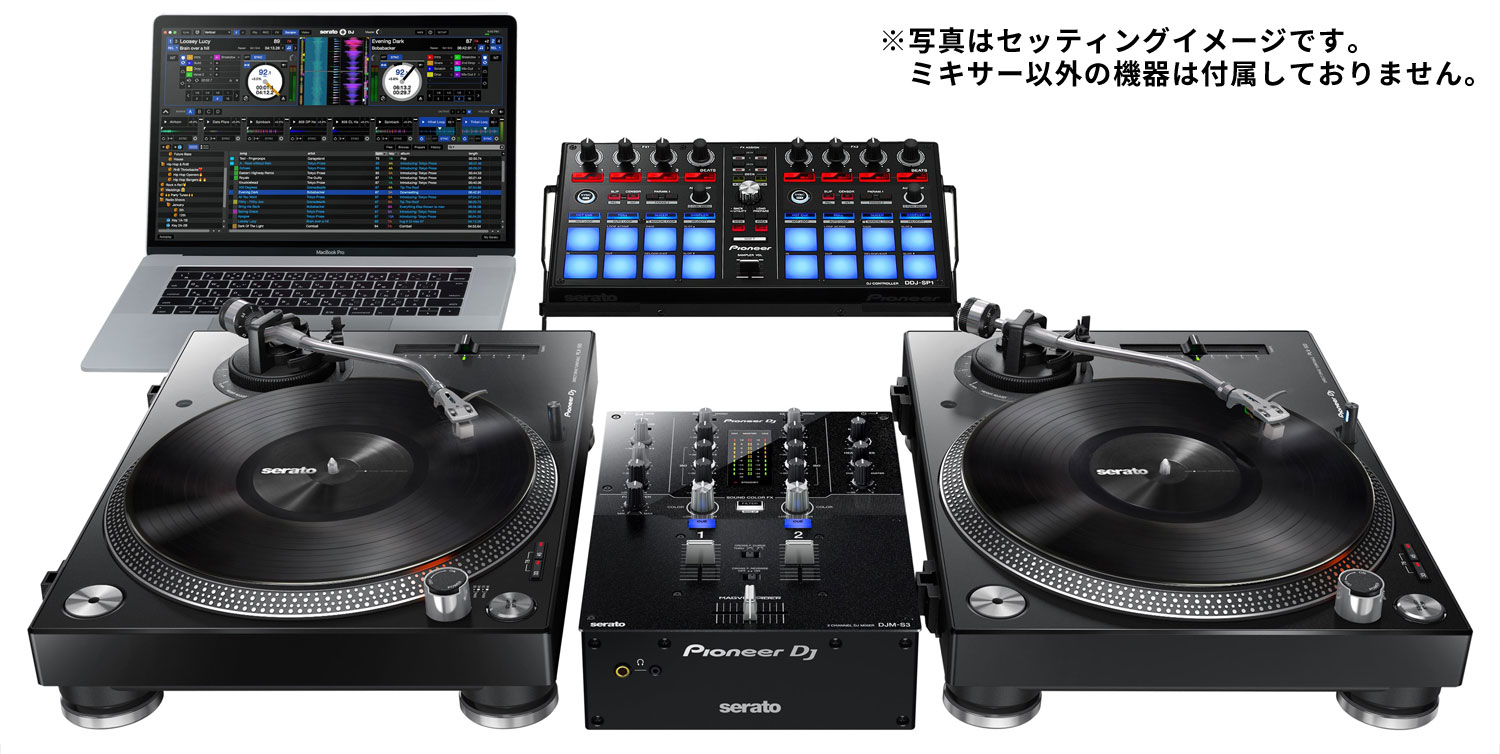 Pioneer DJ DJM-S3