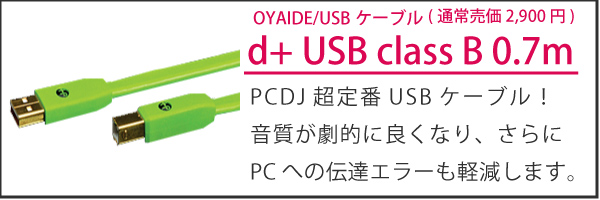 T OYAIDE USB