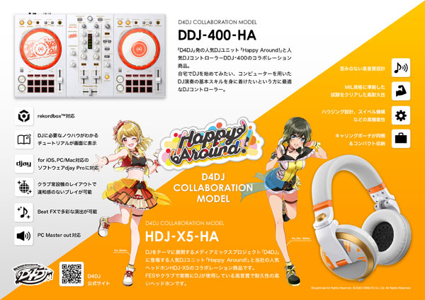 D4DJ First Mix DDJ-400-HA