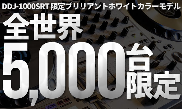 DDJ-1000SRT-WSE5,000
