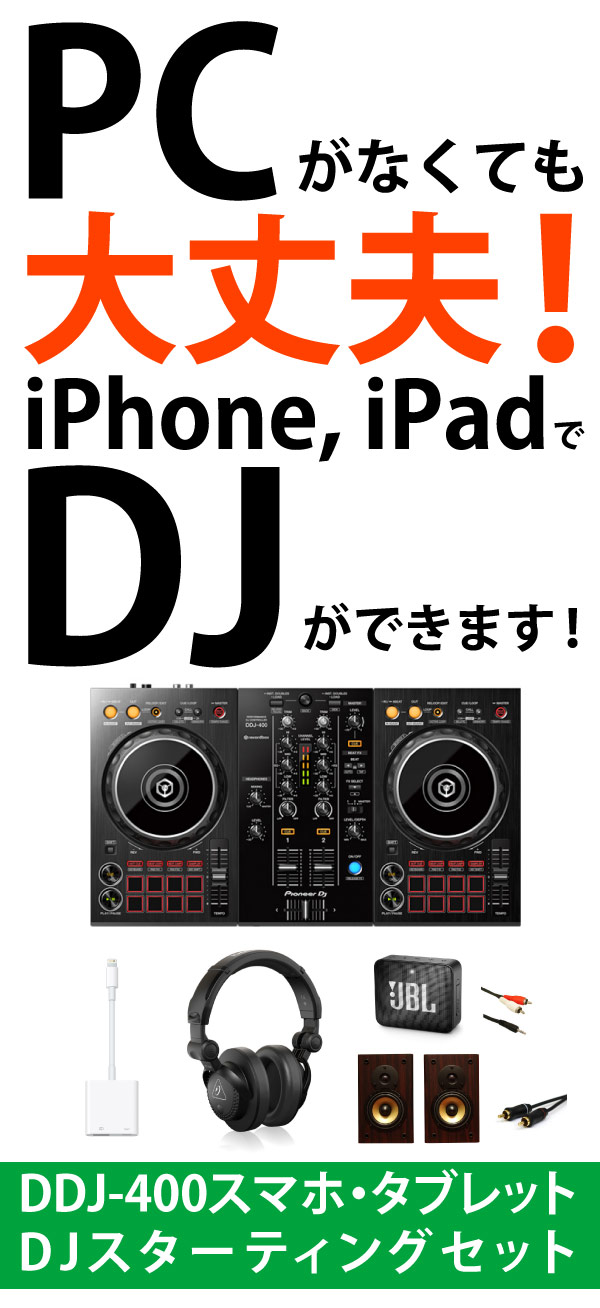 Pioneer DJ DDJ-400