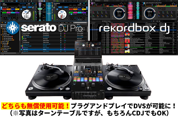 Pioneer DJ DJM-S11-SE