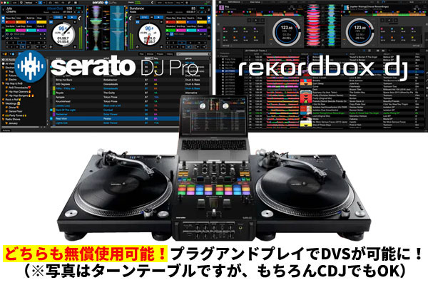 Pioneer DJ DJM-S7