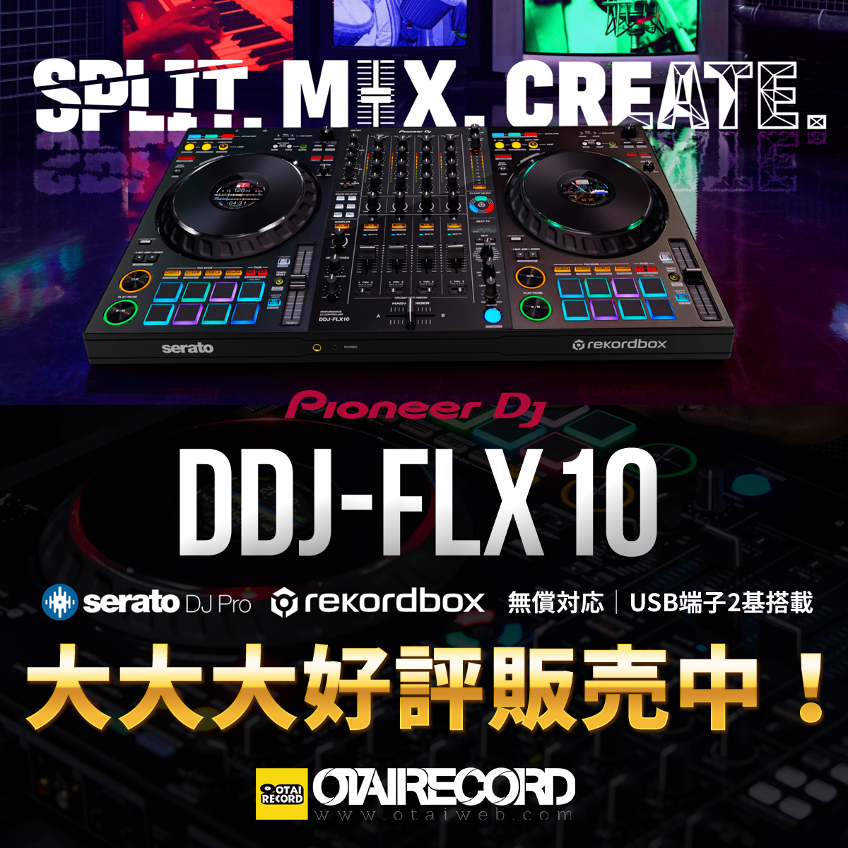 Pioneer DJ DDJ-FLX10