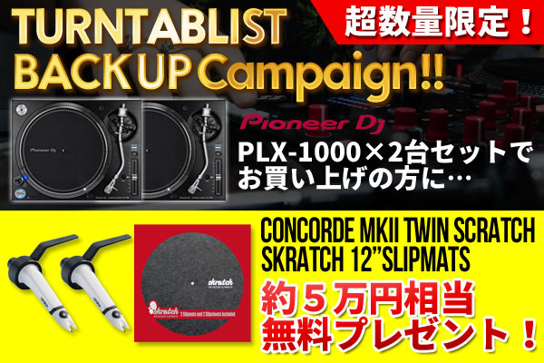 Pioneer DJ PLX-1000 TURNTABLIST BACK UP CAMPAIGNI