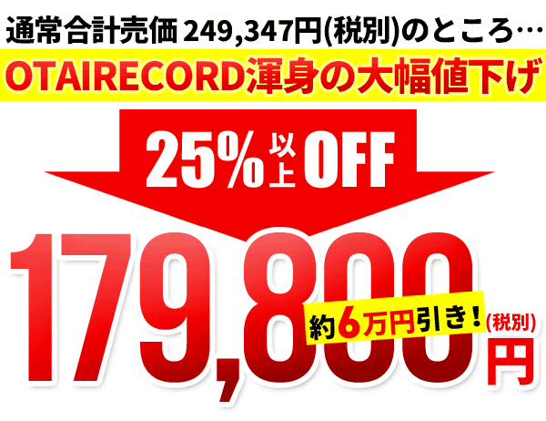 PLX-500 SCRATCH Serato DJ PROの青セット