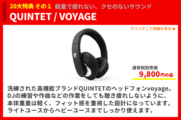 PLX-500 DJM-250MK2 rekordboxの赤セット