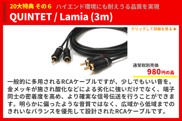 PLX-500 DJM-250MK2 rekordboxの赤セット