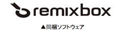 remixbox