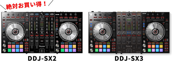 DDJ-SX2