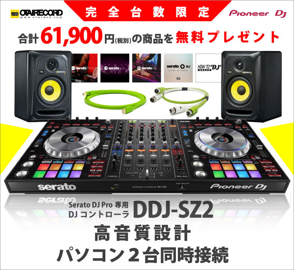 Pioneer DDJ-SZ2